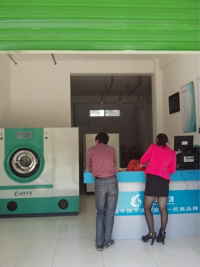 加盟干洗店要多少錢(qián)