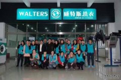 小型干洗店毛利如何，潔豐為你揭曉