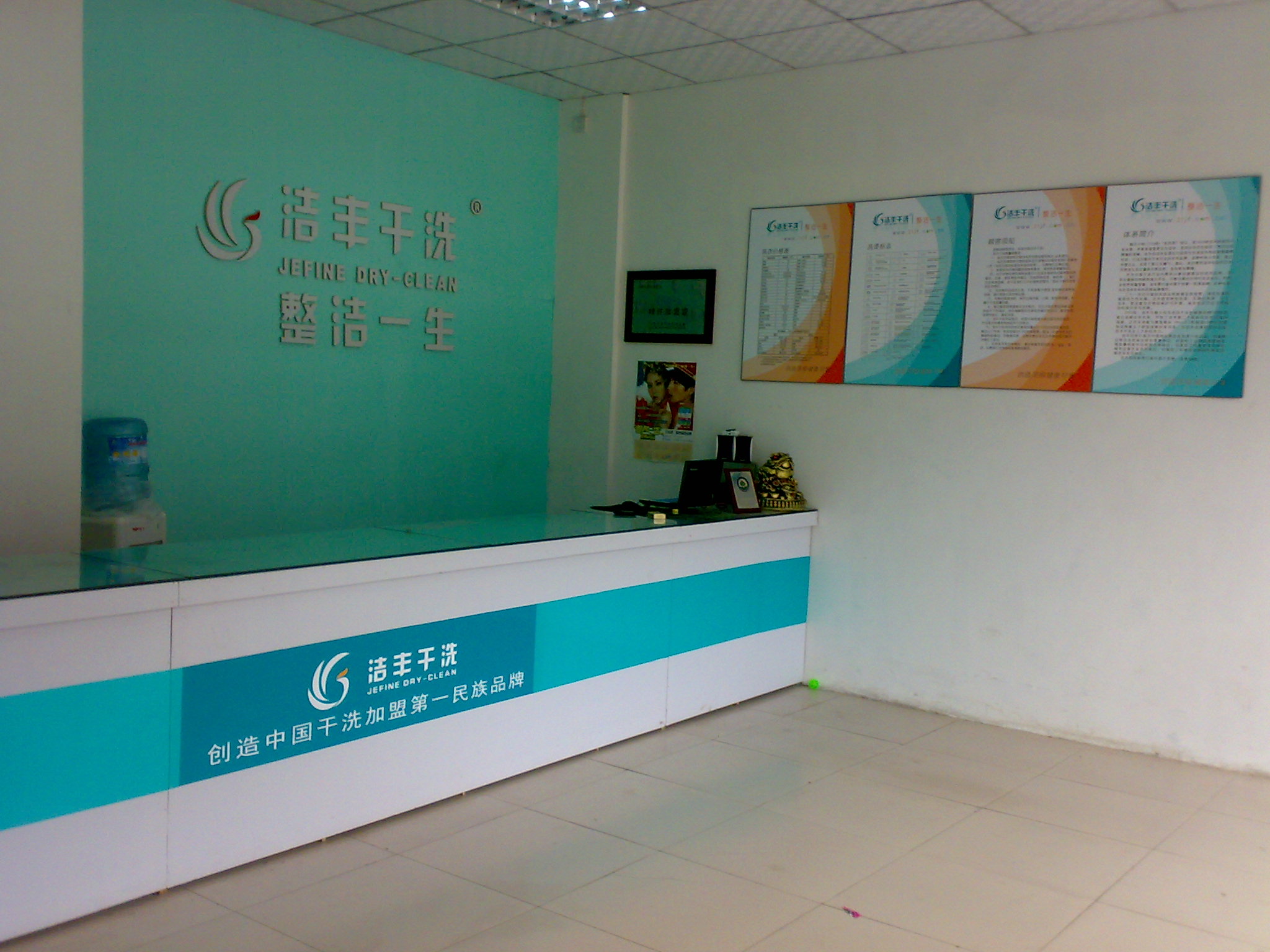 提高干洗店毛利從溝通顧客開(kāi)始