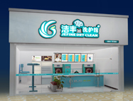 深圳開干洗店掙錢嗎？小店輕松開