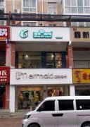 在杭州開(kāi)干洗店怎么樣？白手起家當(dāng)老板