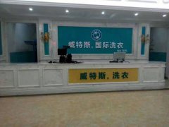 干洗店毛利如何，高毛利就看這個項目