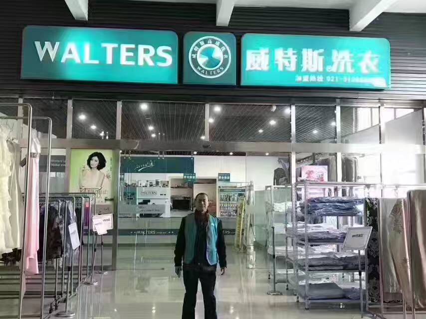 開干洗店成本多少，小中大型店面總有一個(gè)適合你