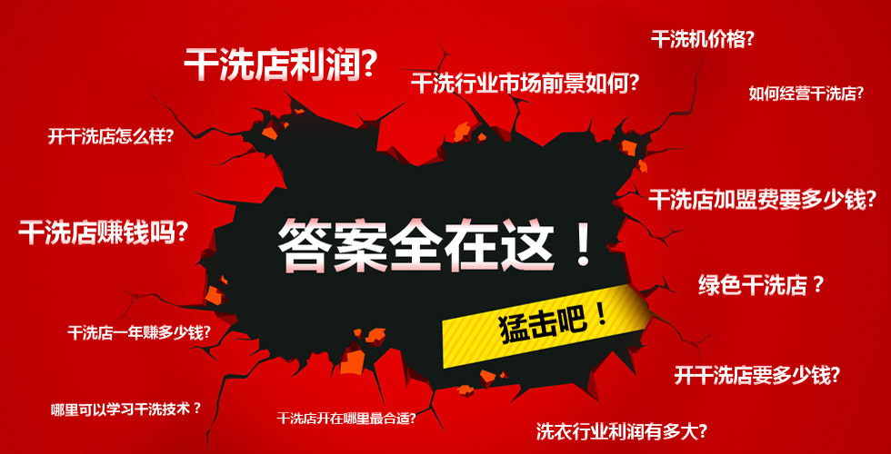 iPhone8要來了，你的腎準備好了？潔豐洗衣加盟