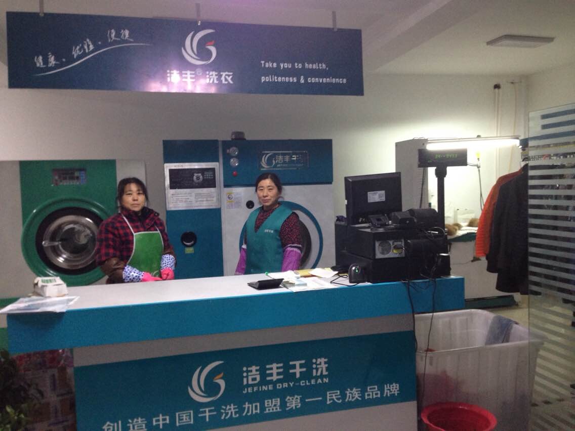 干洗店加盟毛利有這么大？
