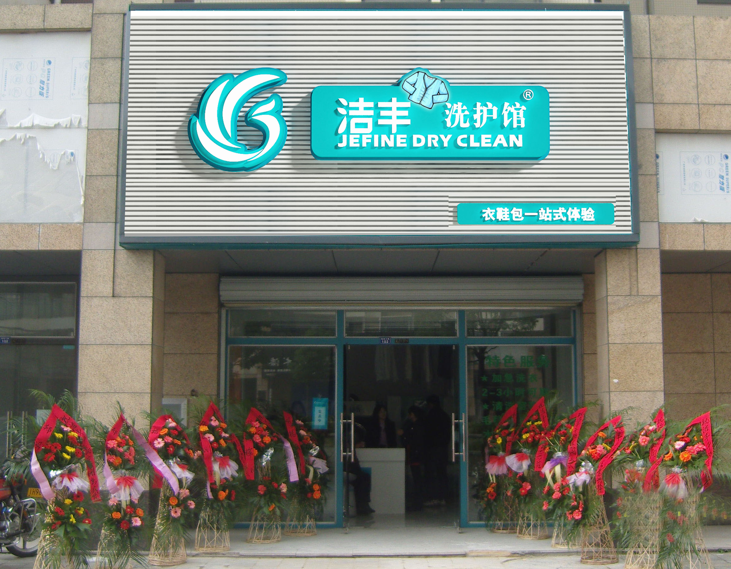 干洗店毛利大小與智商有關(guān)？