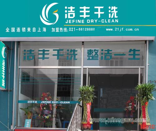 干洗店毛利高的經(jīng)營之道