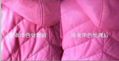 真的！干洗店加盟日收入萬元？@潔豐干洗
