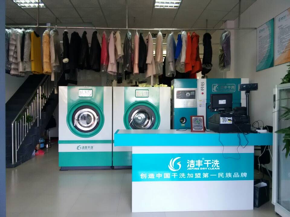 獨家！旺季干洗店加盟品牌怎么選？