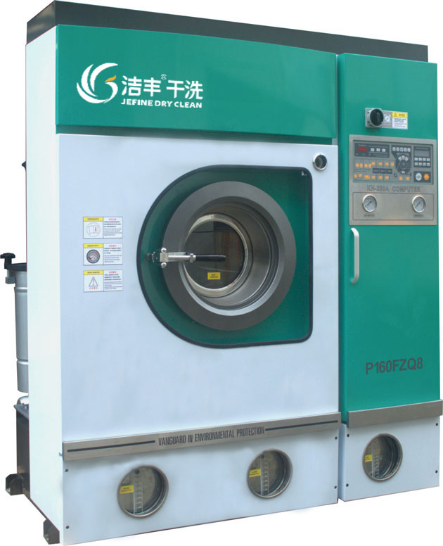 干洗機價格是多少？
