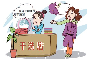 加盟干洗店需要多少錢？干洗店投資成本是多少？