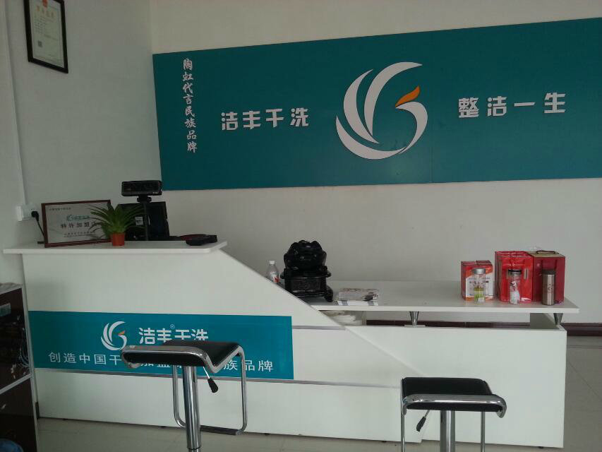 如何選擇好的洗滌設(shè)備？創(chuàng)業(yè)更省心