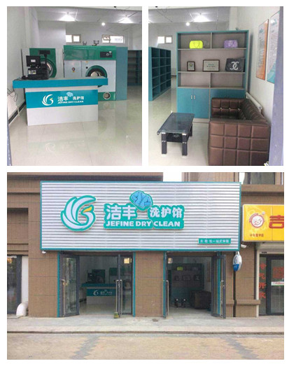 哪些因素影響干洗店成本？潔豐洗衣真的很棒