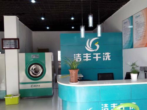 干洗店機(jī)器對利潤有著怎樣的影響？大不大？