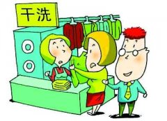 干洗店有哪些上海品牌？哪家又值得選擇？