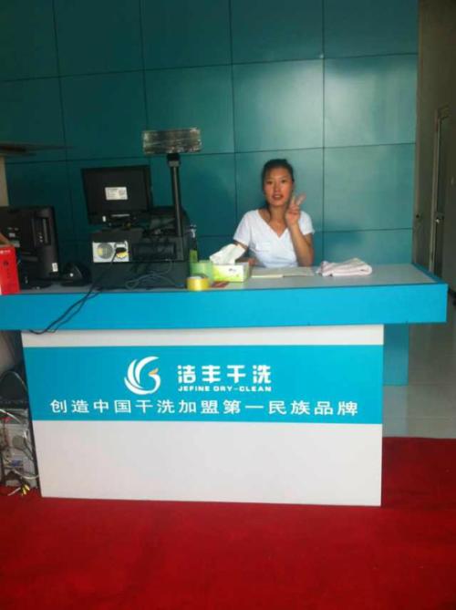 品牌干洗店設(shè)備哪家好