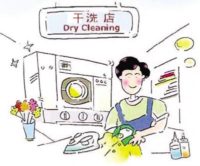 干洗機(jī)一套多少錢？干洗機(jī)廠家哪家好