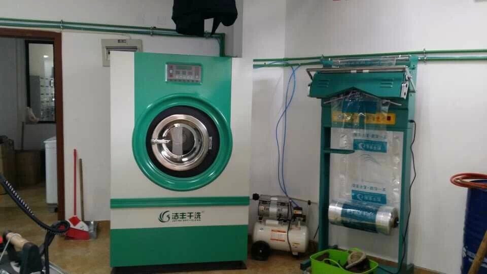 開干洗店 干洗設(shè)備需要投入多少錢