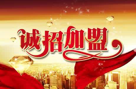 加盟開一個干洗店毛利高嗎?優(yōu)勢大賺錢多