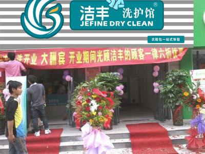 怎么能提升干洗店店面毛利?主要看兩點