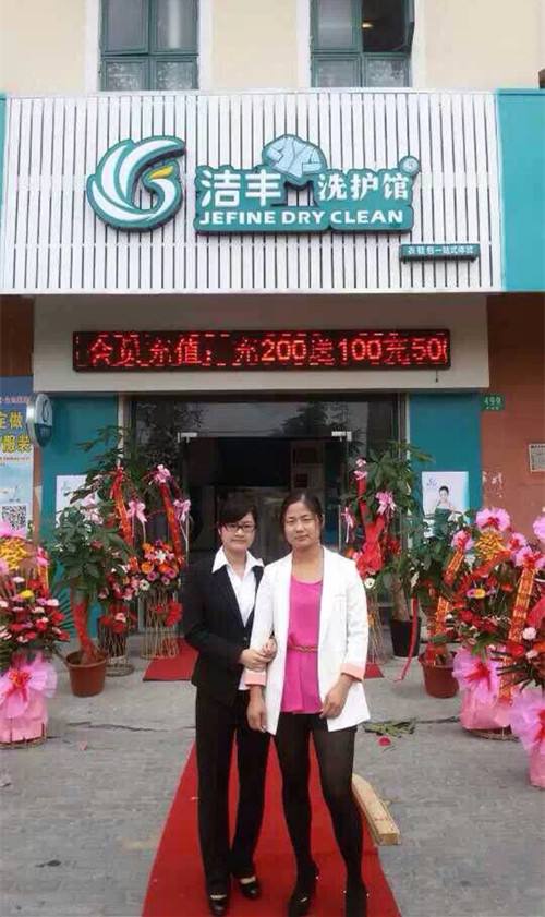 大城市開干店毛利大嗎?品牌回報高