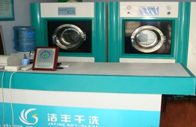 干洗店要買(mǎi)什么價(jià)位的干洗設(shè)備