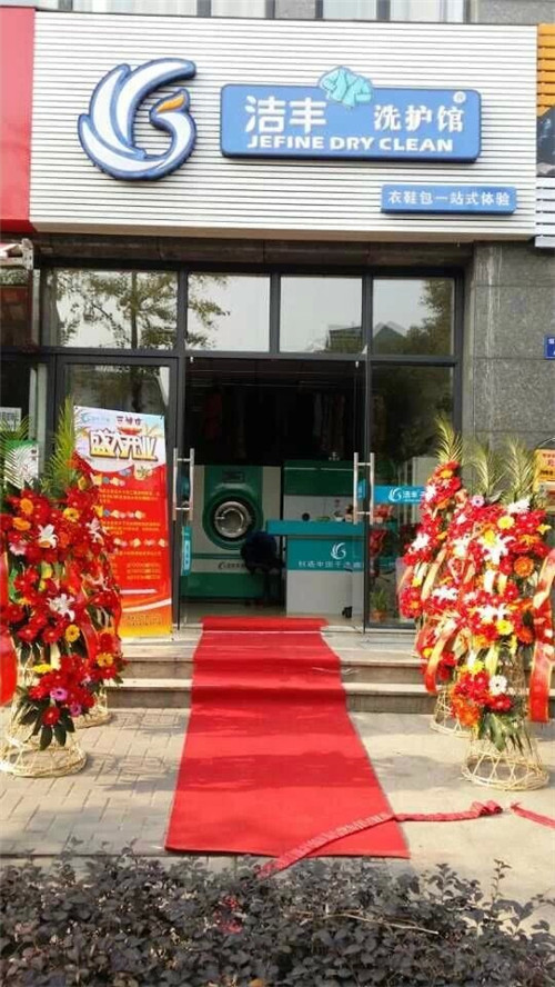 洗衣店連鎖怎么經(jīng)營?店址是盈利開端