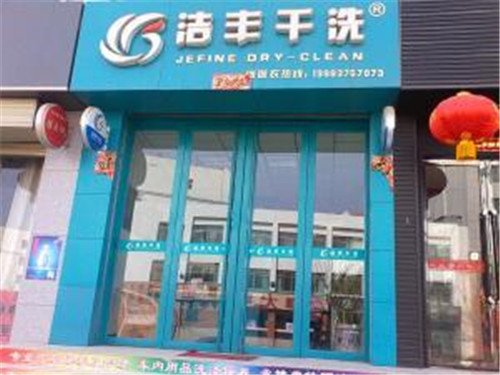 干洗店掙錢嗎?注意賺錢前提
