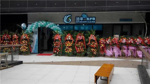 投資洗衣店賺錢嗎?品牌經(jīng)營好選擇