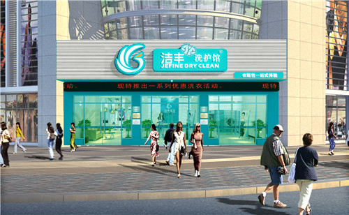 開洗衣店成本要怎么降低?掌握三點(diǎn)技巧