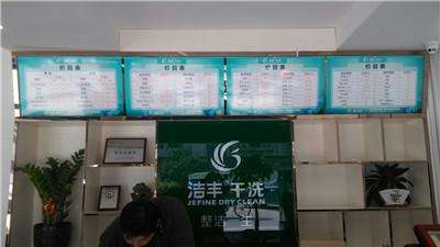 干洗技術學習認準潔豐干洗