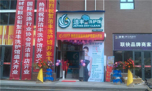小規(guī)模干洗店的利潤是多大女性開店