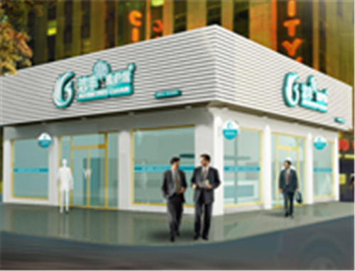 品牌洗衣店加盟多少錢(qián)開(kāi)店掙錢(qián)