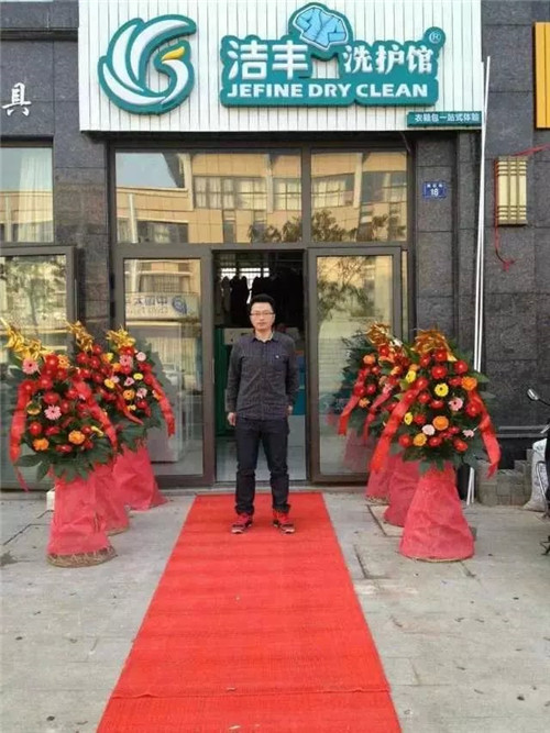 要投資家洗衣店要多少錢