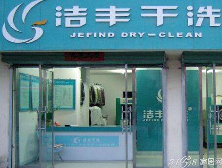 經(jīng)營(yíng)個(gè)干洗店利潤(rùn)如何呢市場(chǎng)上
