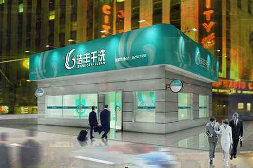 開個(gè)洗衣店掙錢嗎在二線城市