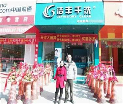 現(xiàn)在經(jīng)營(yíng)開(kāi)洗衣店要多少錢(qián)投入