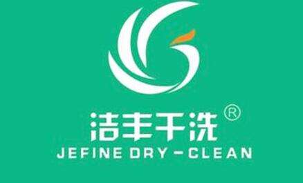 開(kāi)干洗店投資多少錢(qián)呢要?小本創(chuàng)業(yè)