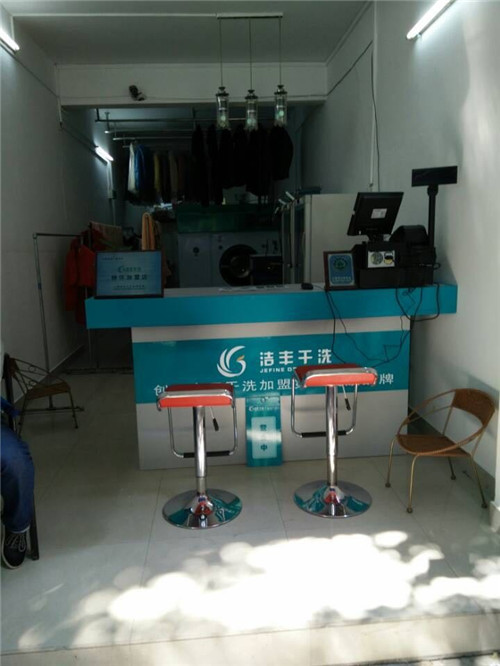 干洗店成本計(jì)算大概多少呢