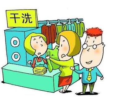 現(xiàn)在開什么店好呢?高利潤(rùn)非干洗莫屬