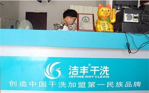 創(chuàng)業(yè)開個干洗店掙錢嗎
