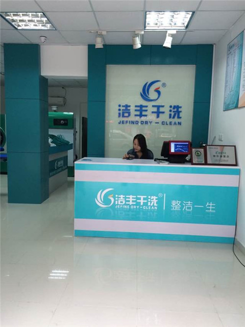 投資項(xiàng)目洗衣店要多少錢(qián)呢