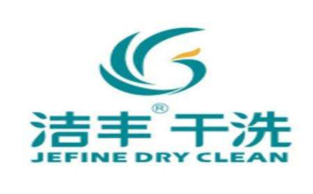 開個(gè)小型洗衣房要多少錢