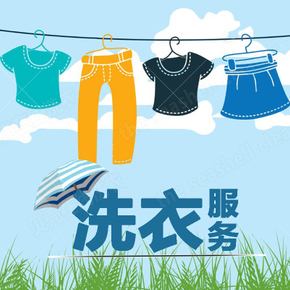 干洗店加盟直營店與總部什么關(guān)系