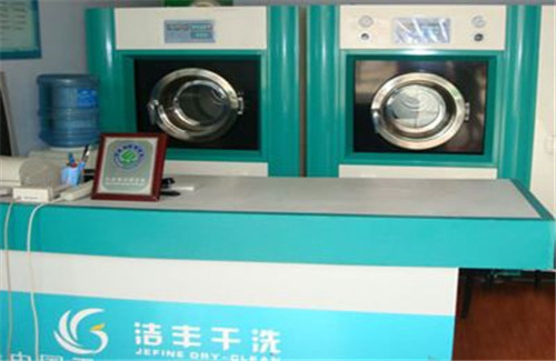 想開家干洗店賺不賺錢啊?有多大的利潤(rùn)