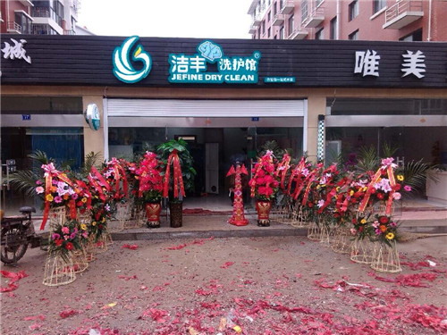 開(kāi)一家干洗店難不難?怎么加強(qiáng)管理和服務(wù)