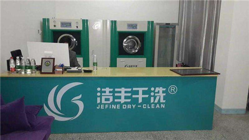 市場(chǎng)開個(gè)干洗店成本是多少