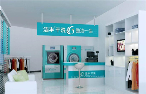 在縣城怎么創(chuàng)造干洗店利潤(rùn)