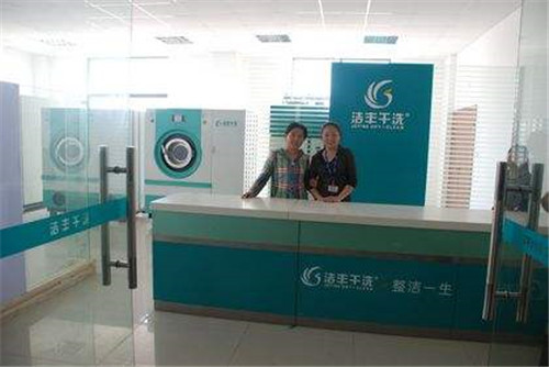 干洗店設(shè)備購(gòu)買(mǎi)要注意些什么