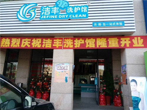 知名品牌的干洗店的利潤有多大
